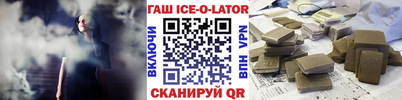 Все наркотики Курлово ГАШ  Марихуана  Кокаин  Меф мяу мяу 