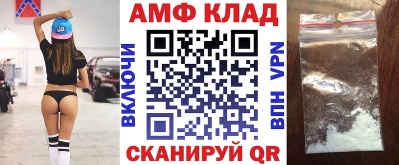 АМФ Premium Курлово