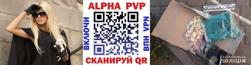 Alfa_PVP кристаллы  omg зеркало  Курлово 