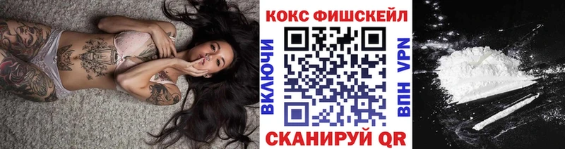 COCAIN Перу Курлово