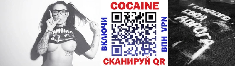 Cocaine Боливия  Курлово 