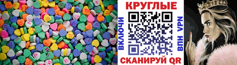 купить закладку  Курлово  Экстази XTC 