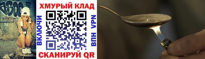 Героин Афган  Курлово 