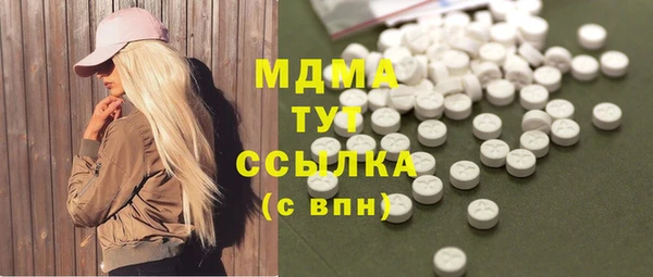 MDMA Premium VHQ Елабуга