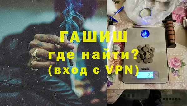 молекула духа Остров