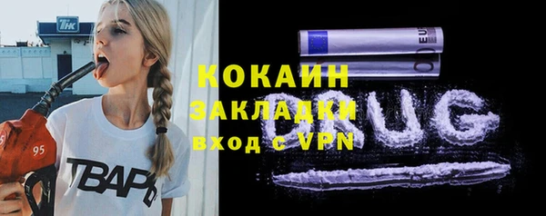 MDMA Premium VHQ Елабуга