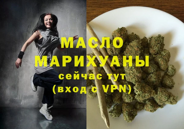 COCAINE Осинники