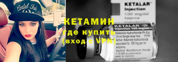 COCAINE Осинники