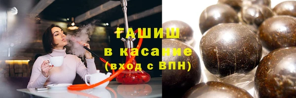 молекула духа Остров