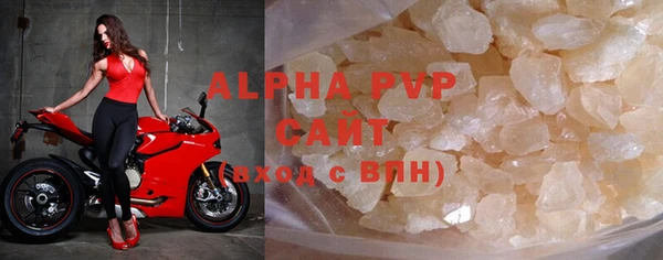 COCAINE Осинники
