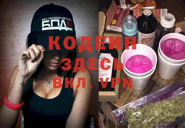 MDMA Переславль-Залесский