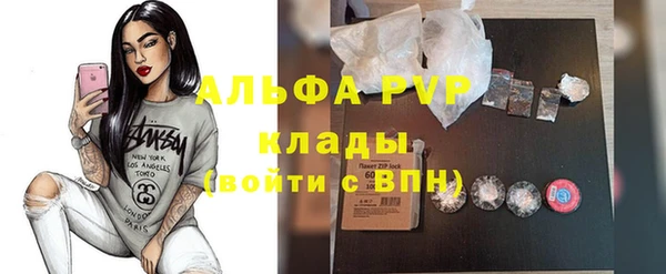 молекула духа Остров