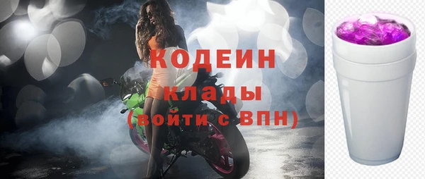 кокаин премиум Осташков