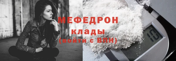 кокаин премиум Осташков