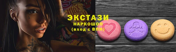 MDMA Premium VHQ Елабуга