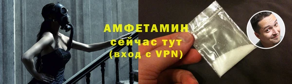 кокаин премиум Осташков