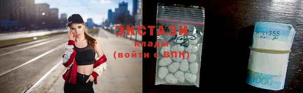 кокаин премиум Осташков