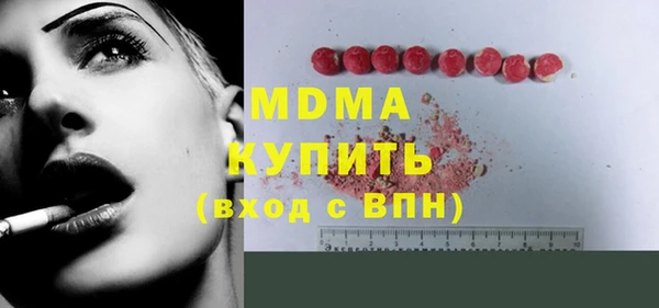 MDMA Переславль-Залесский