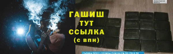 MDMA Переславль-Залесский