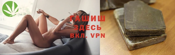 COCAINE Осинники