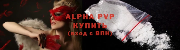 COCAINE Осинники