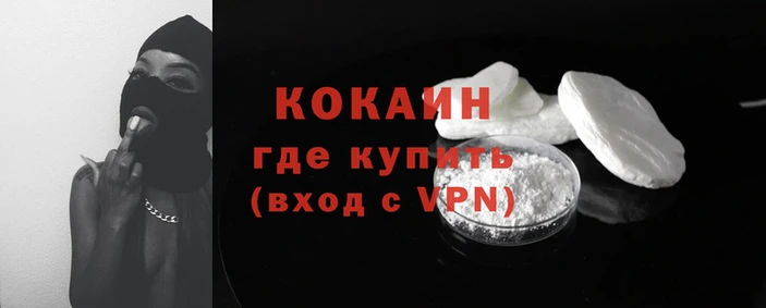 ECSTASY Пересвет