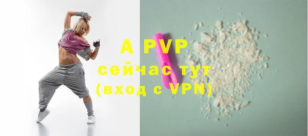 молекула духа Остров