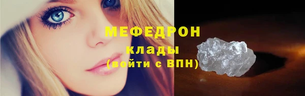 COCAINE Осинники