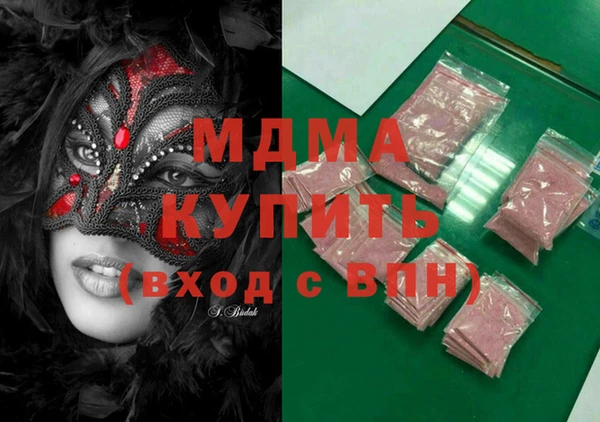 кокаин премиум Осташков
