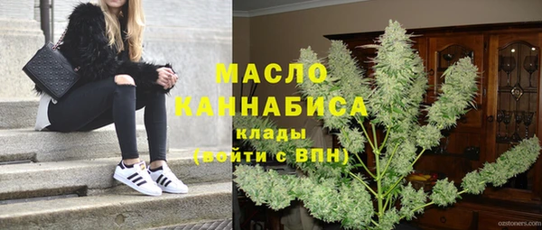 молекула духа Остров