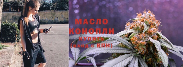 молекула духа Остров