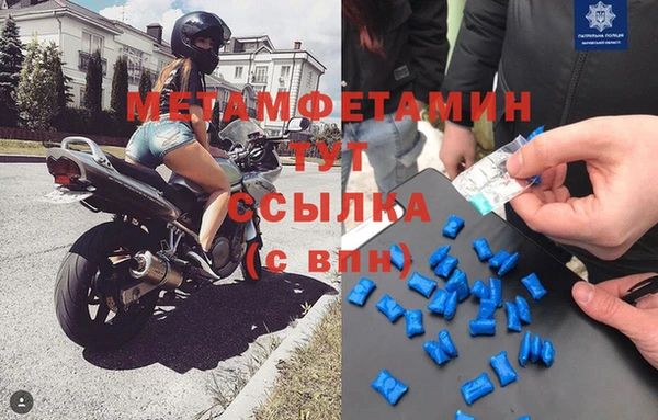 COCAINE Осинники