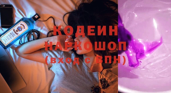 молекула духа Остров