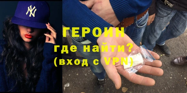 кокаин премиум Осташков