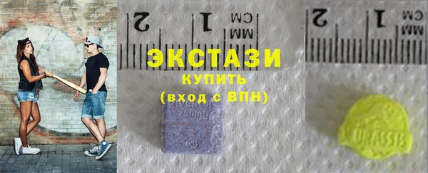 COCAINE Осинники