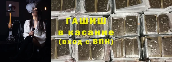 кокаин премиум Осташков