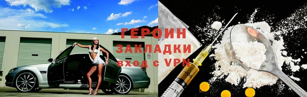 кокаин премиум Осташков