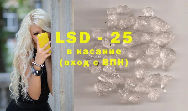 MDMA Переславль-Залесский