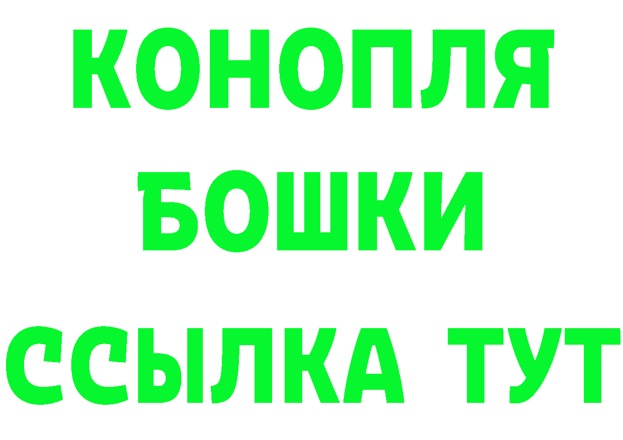 Альфа ПВП крисы CK сайт площадка OMG Курлово