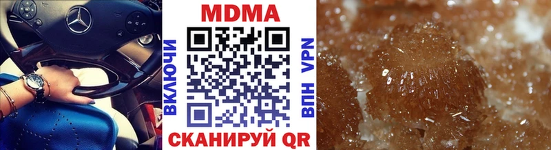 МДМА кристаллы  где продают   Курлово 