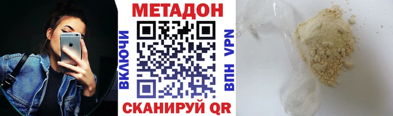 МЕТАДОН кристалл  маркетплейс официальный сайт  Курлово  цены наркотик 
