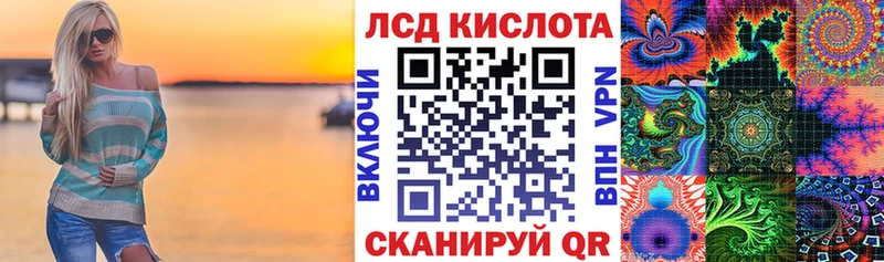 Наркотические марки 1,5мг  Курлово 