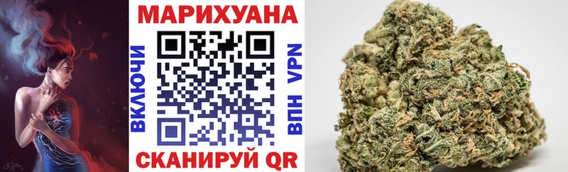 наркота Курлово Бошки марихуана THC 21%
